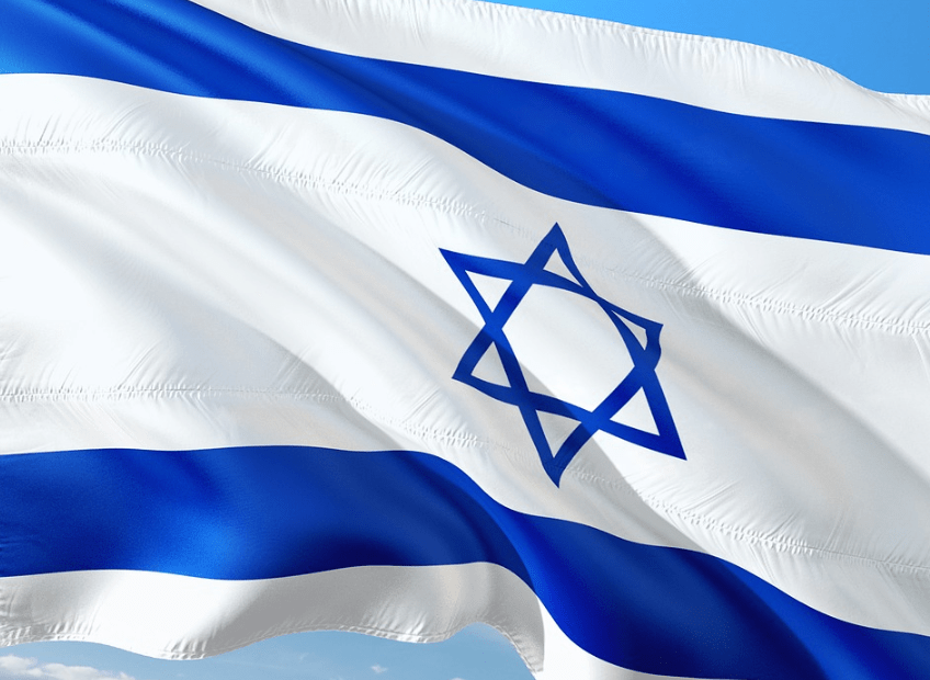 Israel Visa Free Application